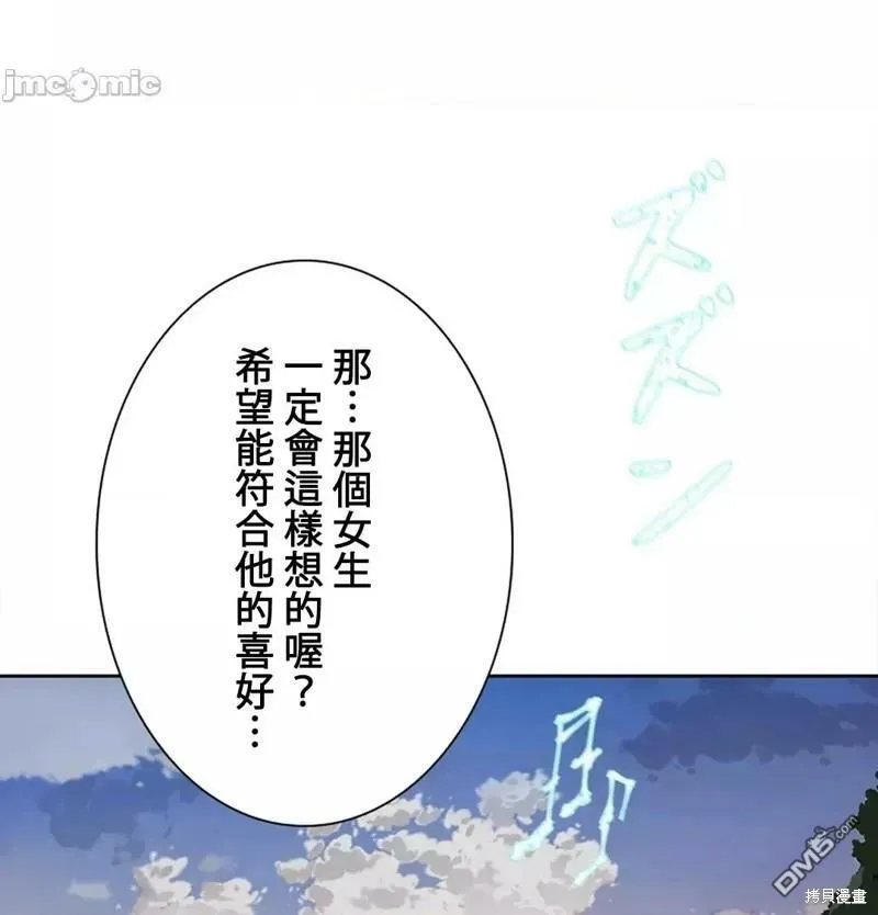 第19话  第23页