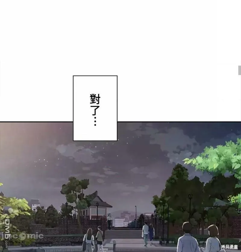 第19话  第25页
