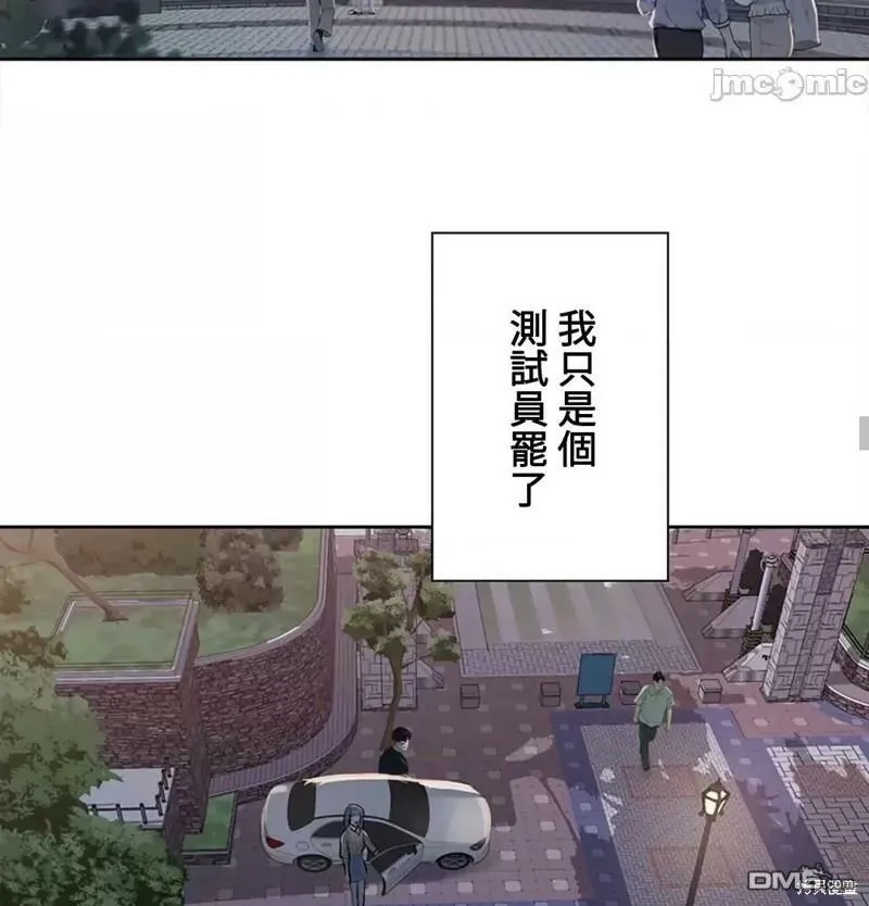第19话  第26页