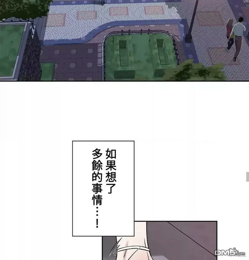 第19话  第27页