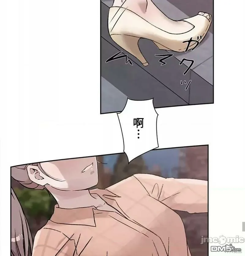 第19话  第28页