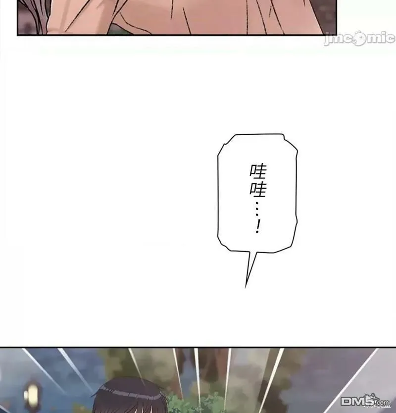 第19话  第29页