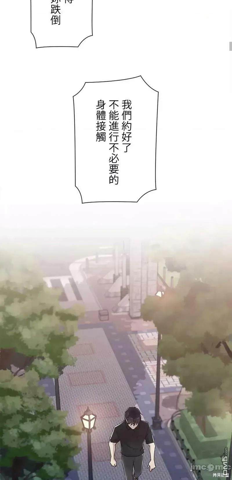 第19话  第32页