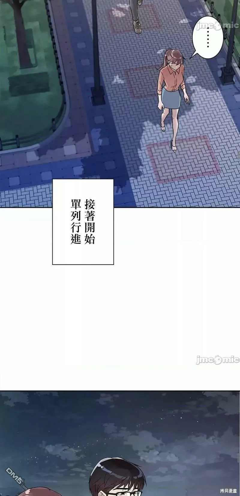 第19话  第33页