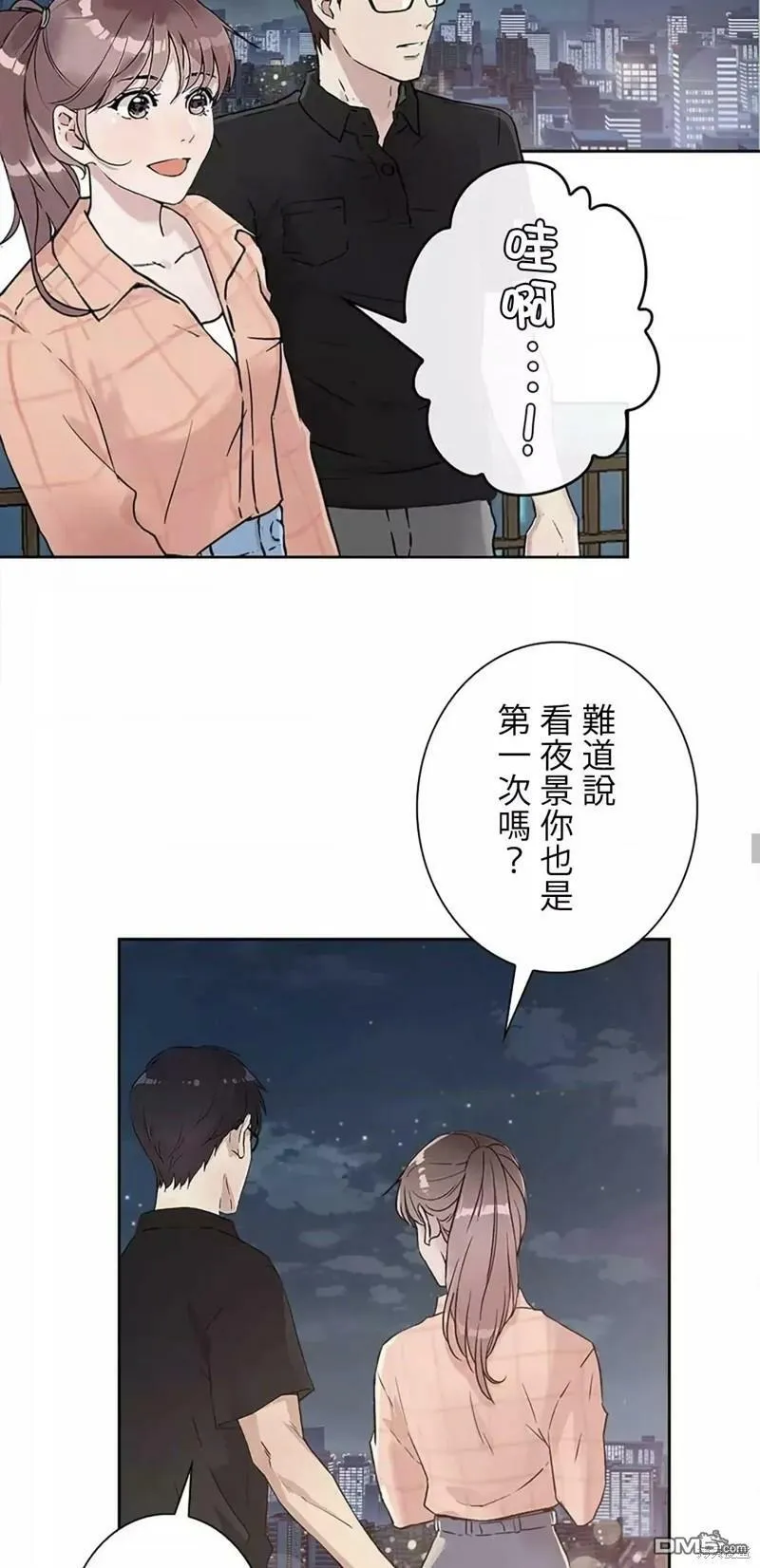 第19话  第34页