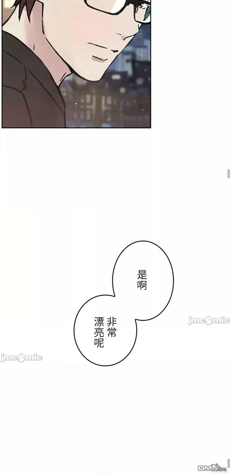 第19话  第36页