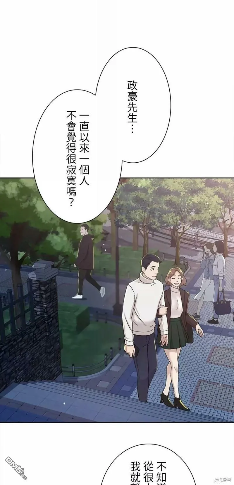第19话  第37页