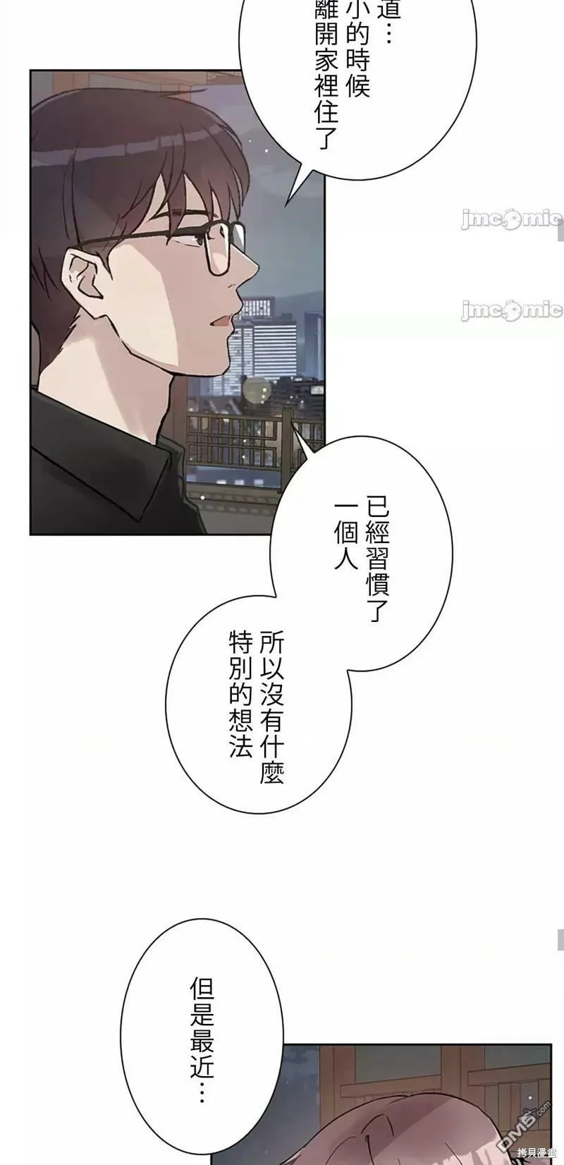 第19话  第38页