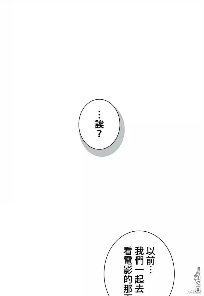 第20话  第1页