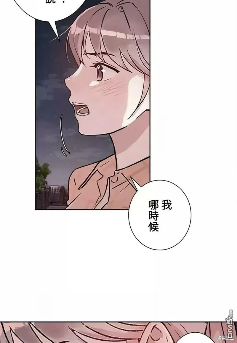 第20话  第3页