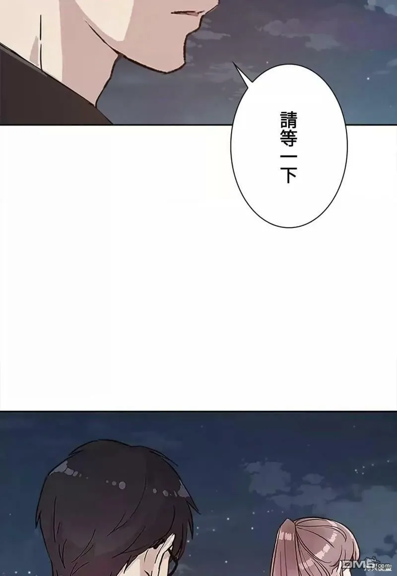 第20话  第6页