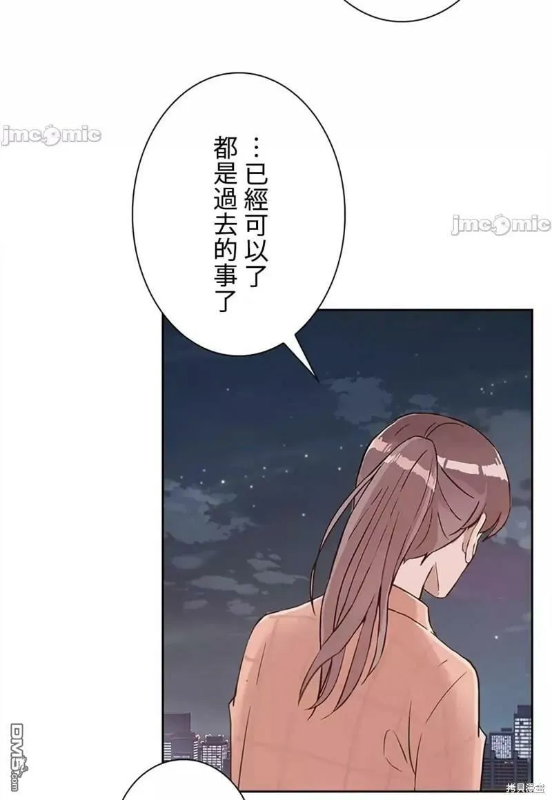 第20话  第9页