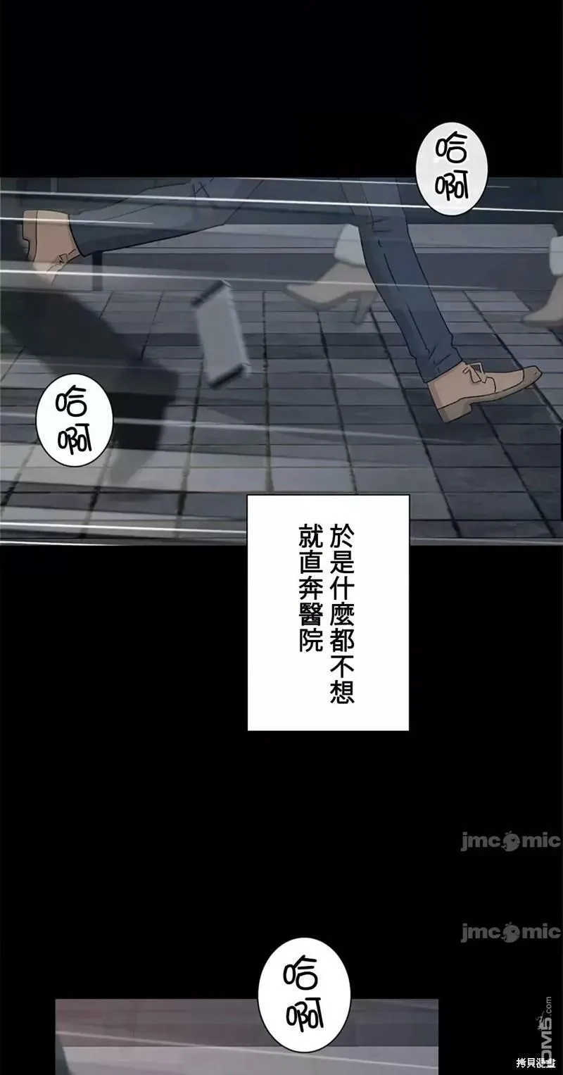第20话  第16页