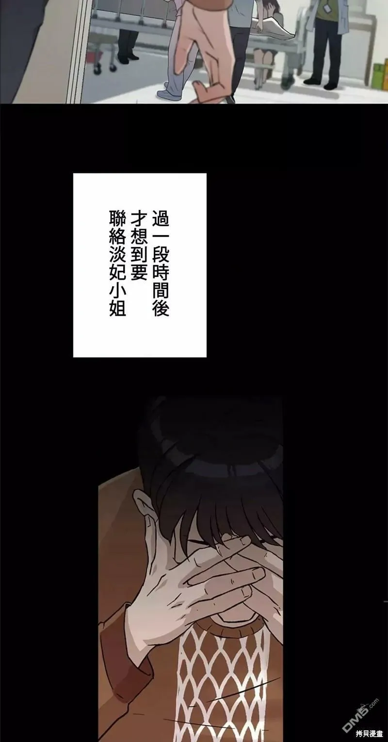 第20话  第18页