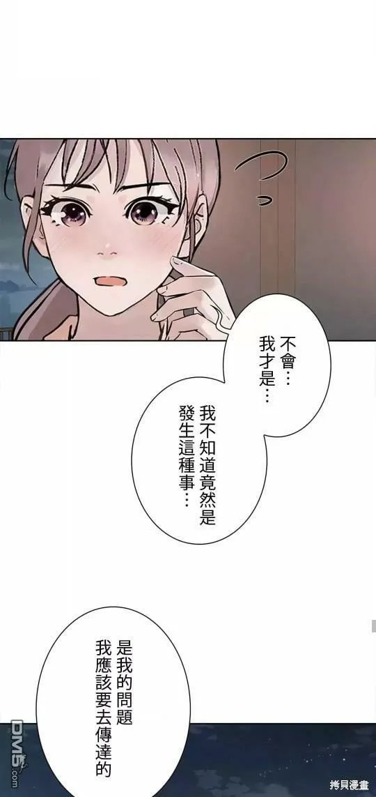 第20话  第21页