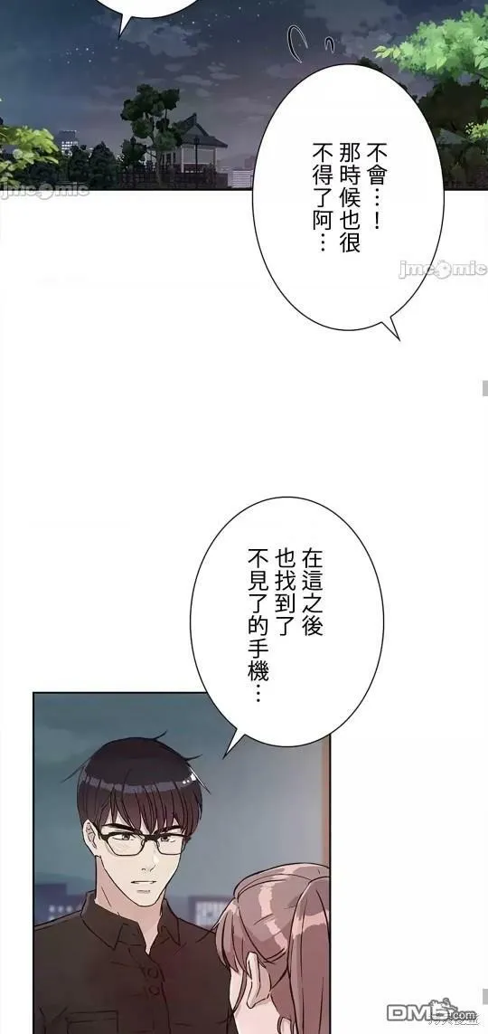 第20话  第22页