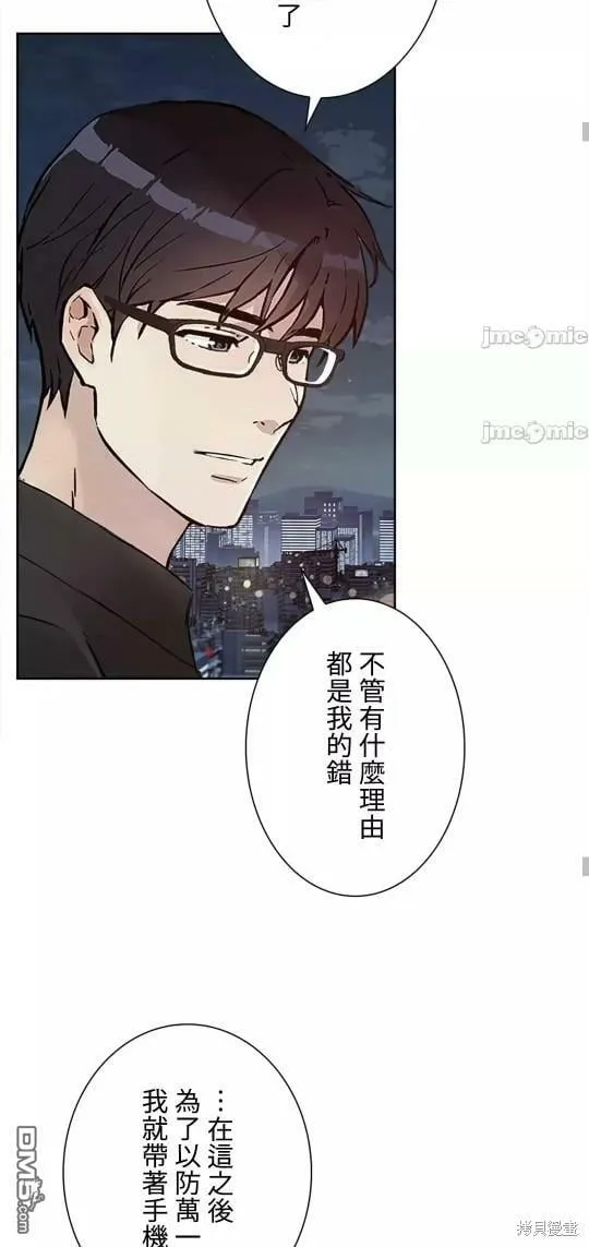 第20话  第27页