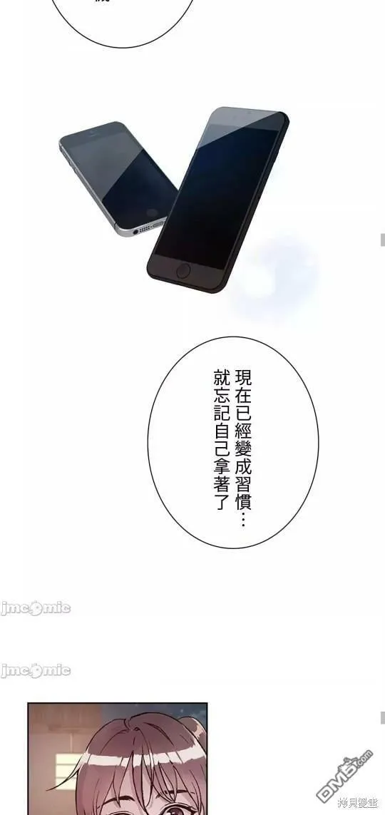 第20话  第28页