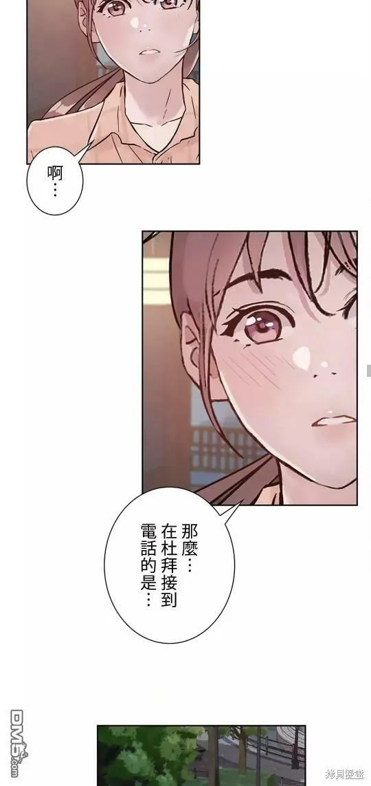 第20话  第29页