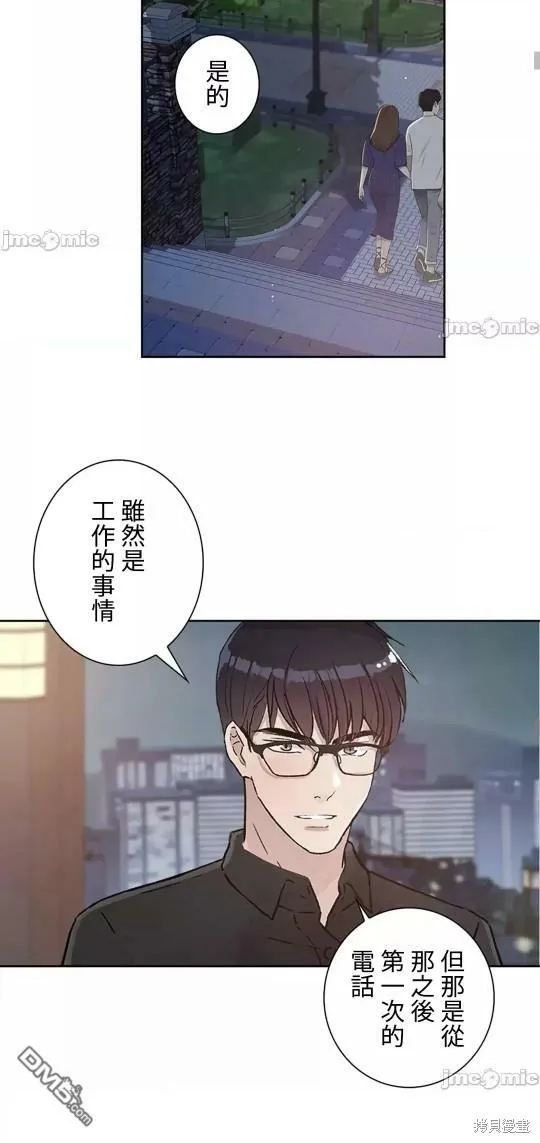 第20话  第30页