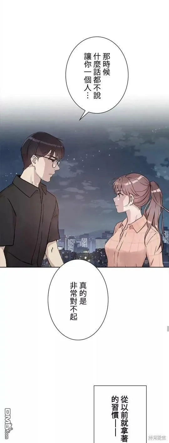 第20话  第31页