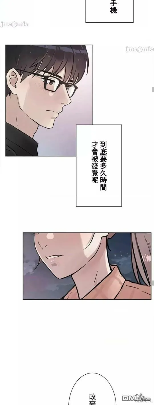 第20话  第32页