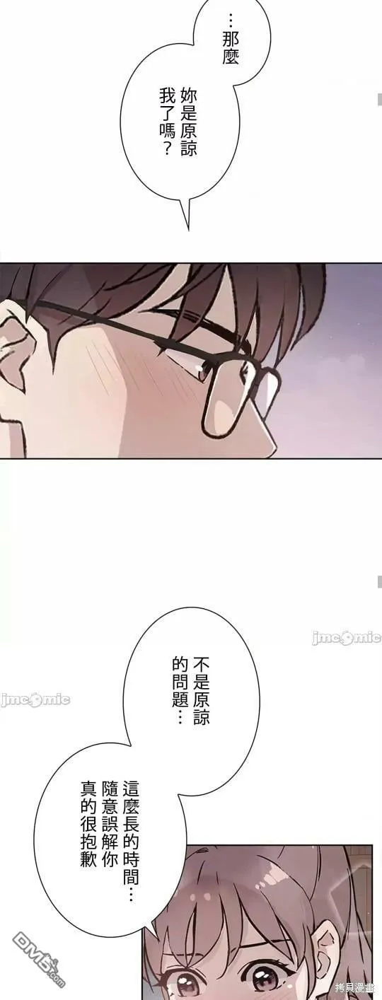 第20话  第35页