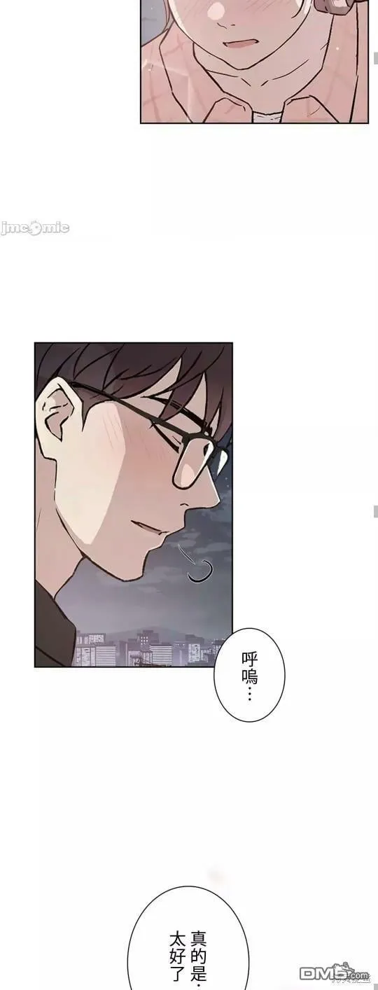 第20话  第36页