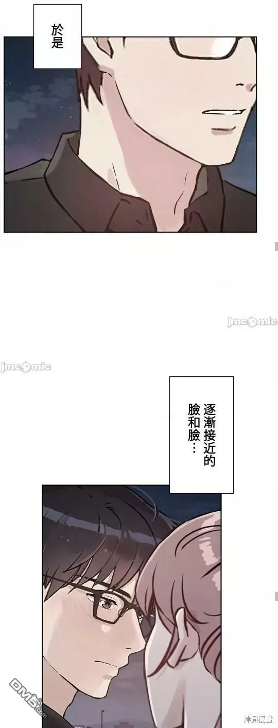 第20话  第38页
