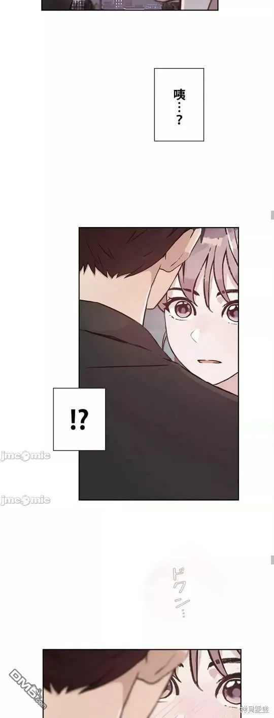 第20话  第39页