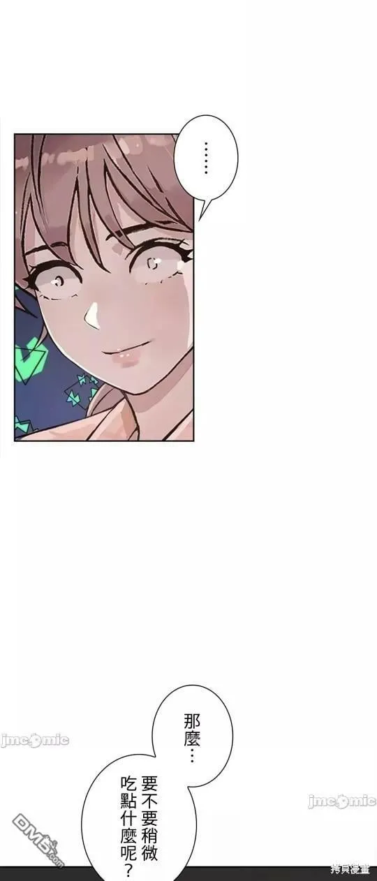 第20话  第51页