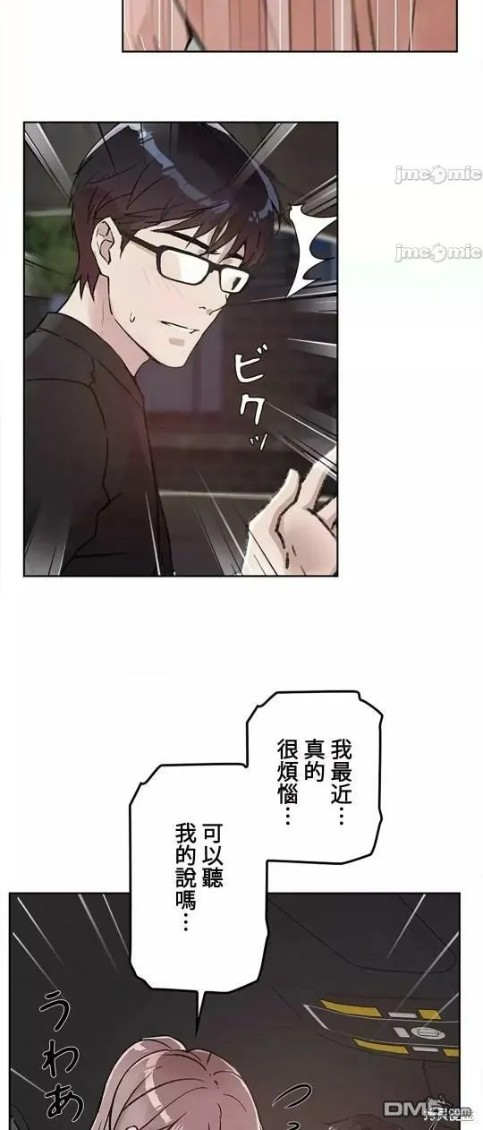 第20话  第55页