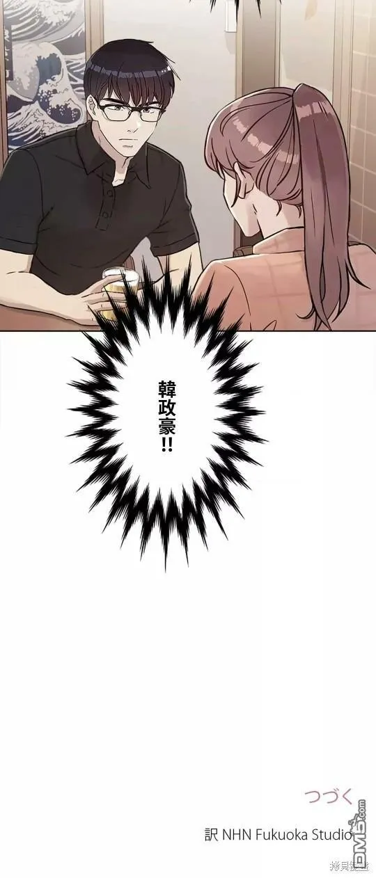 第20话  第60页