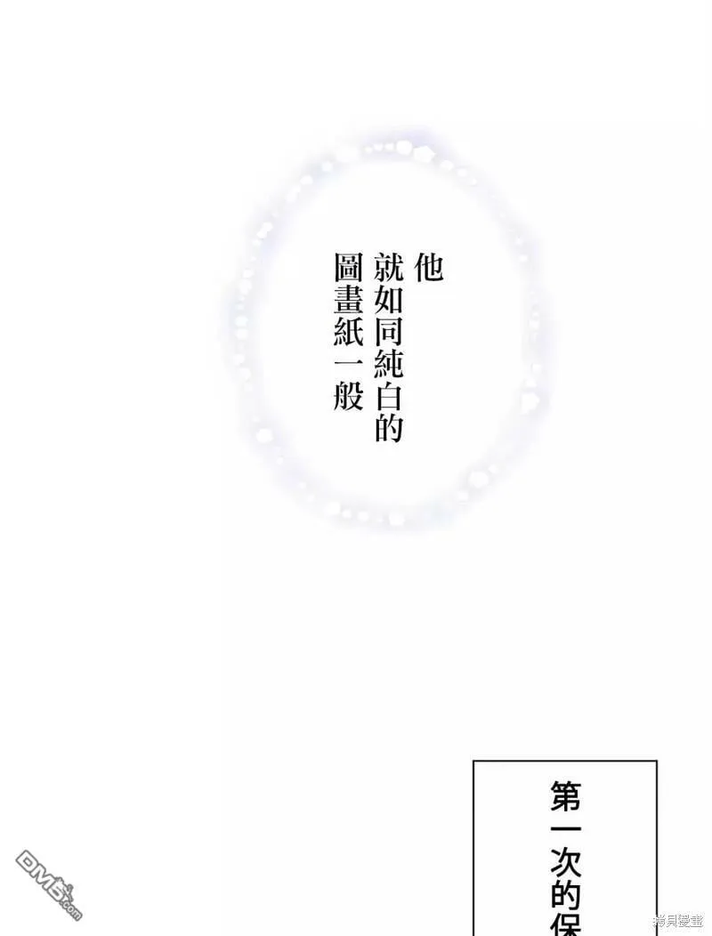 第21话  第1页