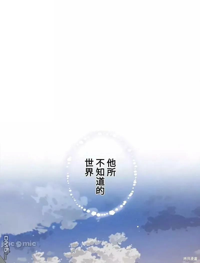 第21话  第4页