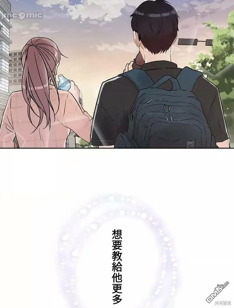 第21话  第5页