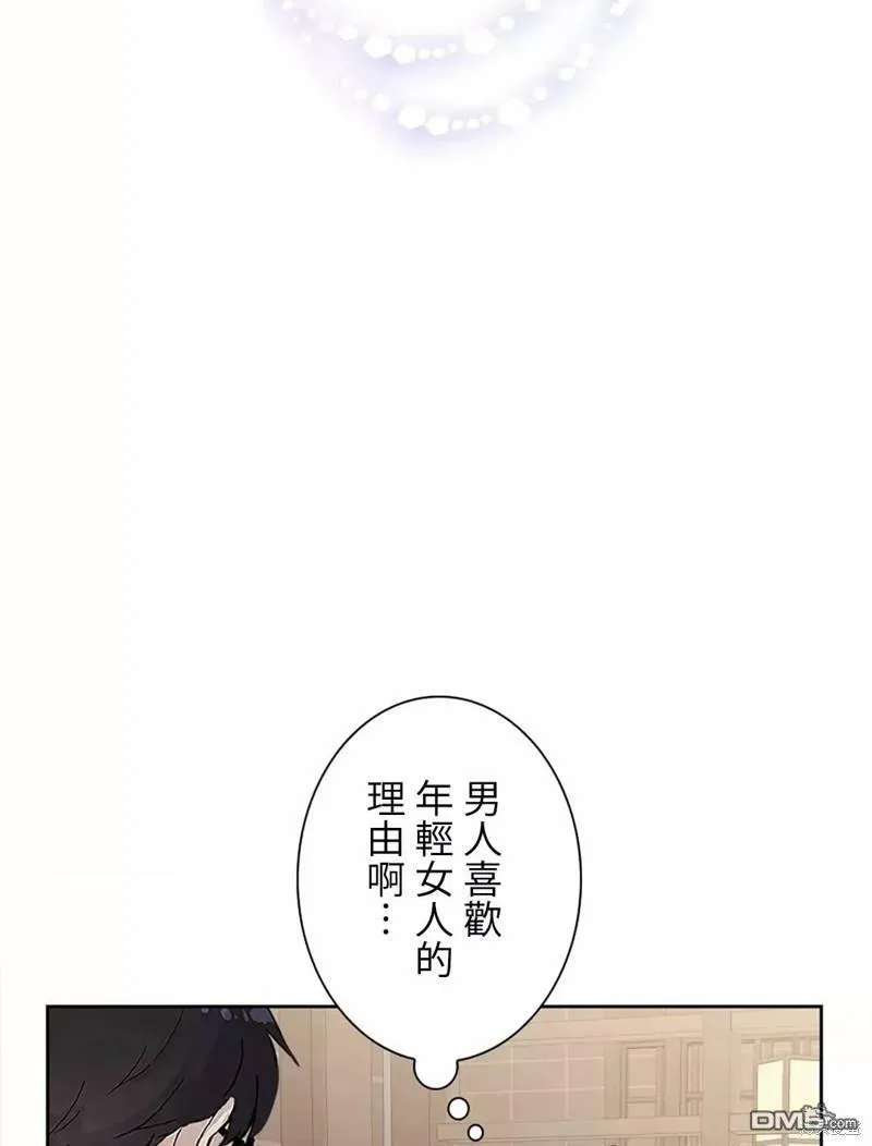 第21话  第6页