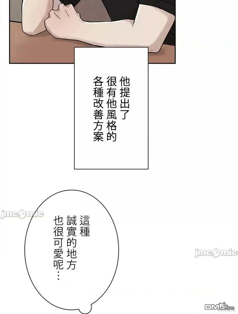 第21话  第9页
