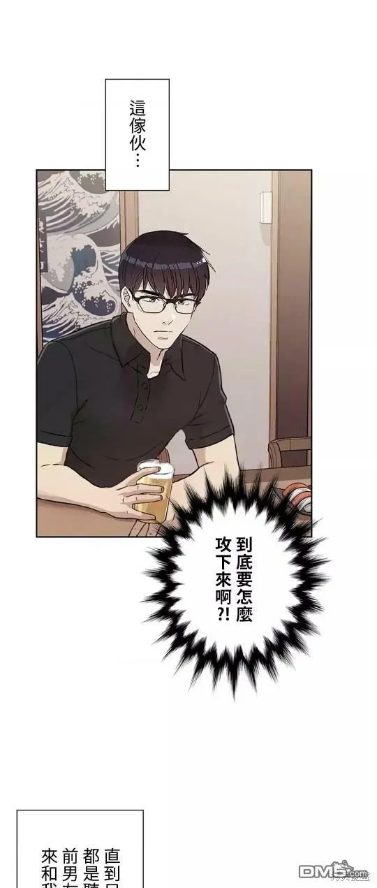第21话  第11页