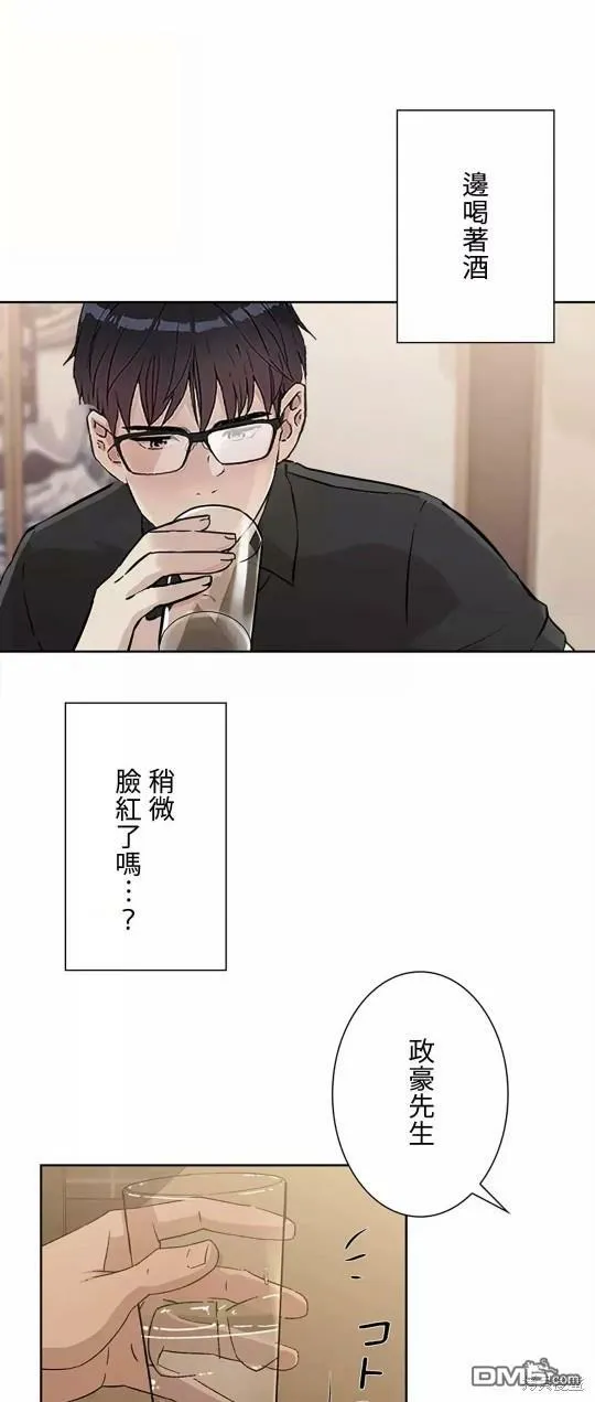 第21话  第15页