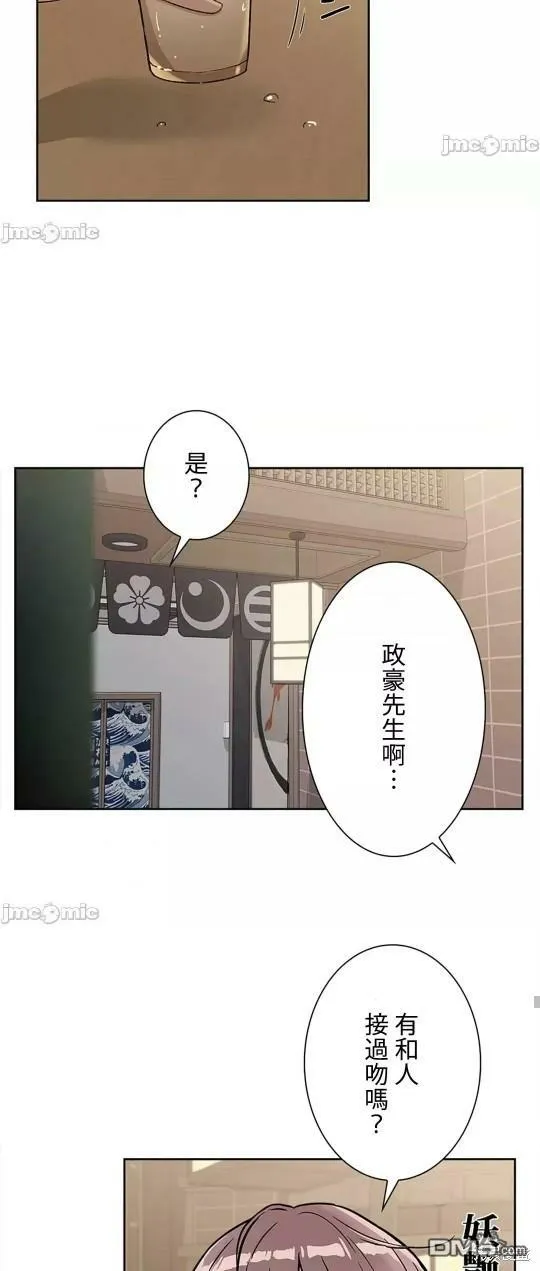 第21话  第16页