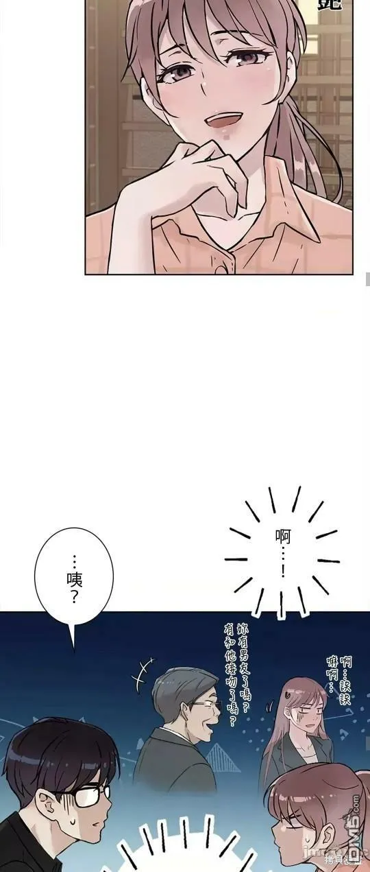第21话  第17页