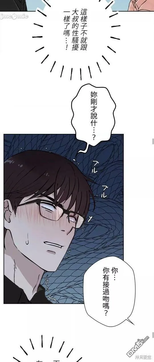 第21话  第18页