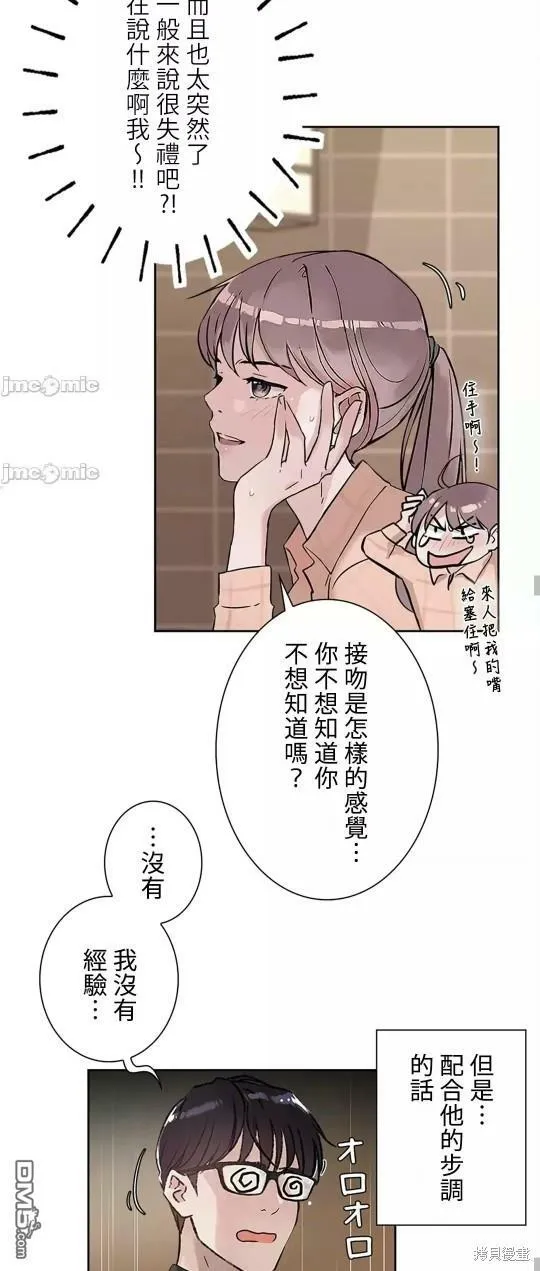 第21话  第19页