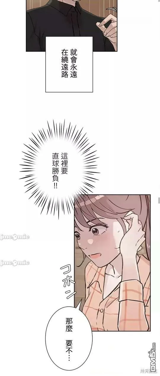 第21话  第20页