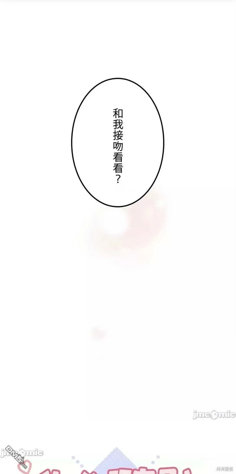 第21话  第21页