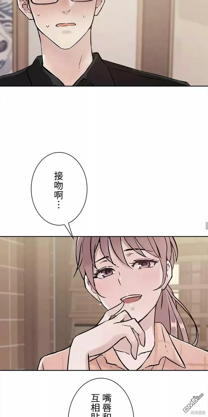 第21话  第23页