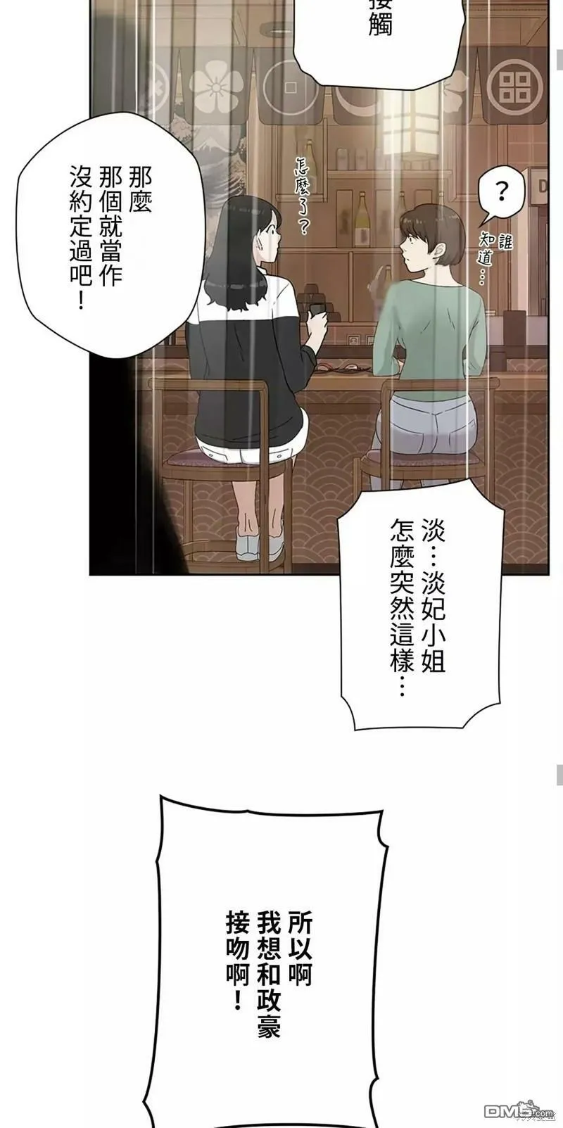 第21话  第26页