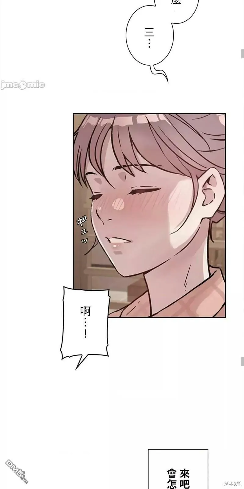 第21话  第29页