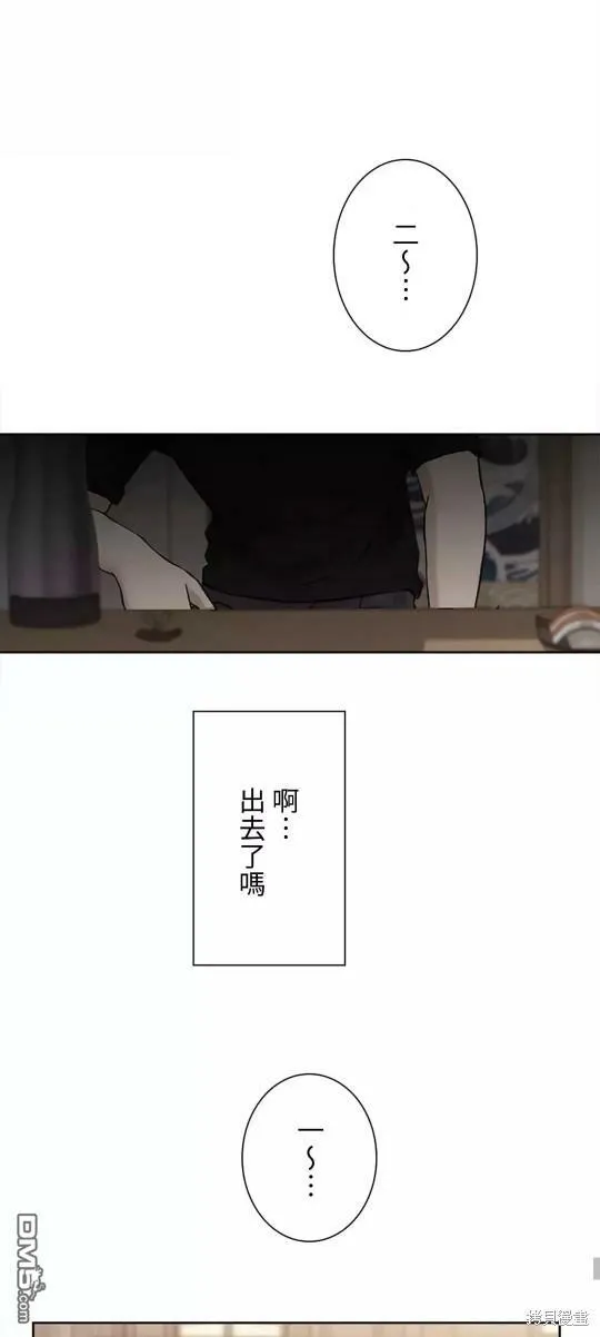 第21话  第31页